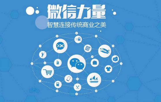兰陵微信开发可以帮助企业解决哪些难题？如何做呢？