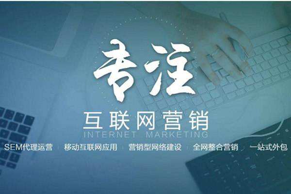 兰陵电商行业做网络推广需要具备的条件有哪些